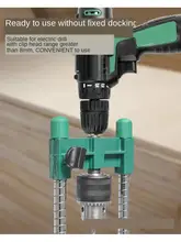  Multi-function Electric Drill Support Universal Support Micro Electric Drill Hammer Holder Dropshipping 