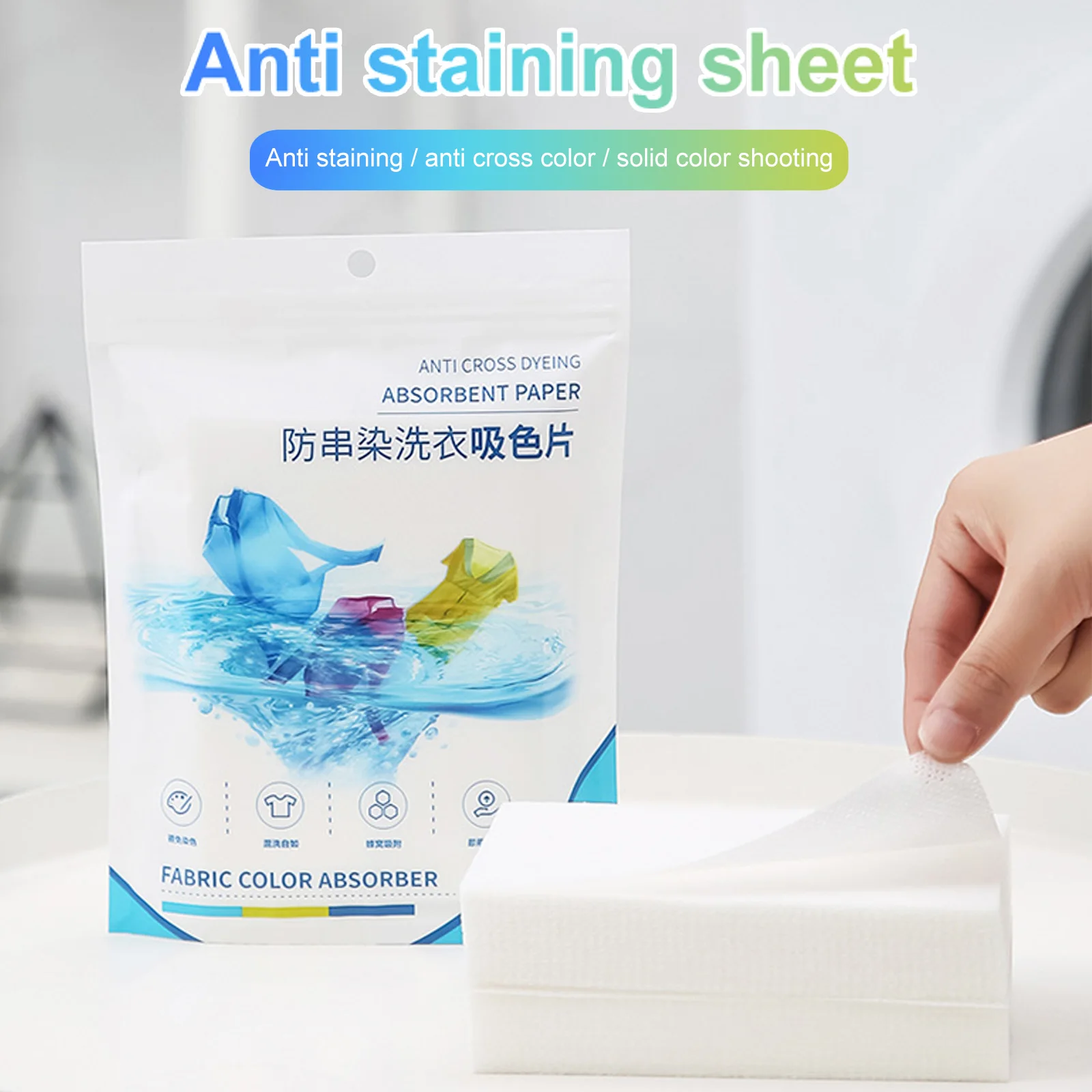 50 Sheets Color Catcher for Laundry 50 Count Washing Piece In-Wash Dye  Grabbing Sheets Protect Laundry From Color Runs Or Bleeds - AliExpress