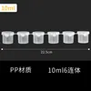 100pcs 6 Cups Paint Pots Strip 10ml/0.34oz Mini Empty Plastic Pigment Cups Jars Art Painting Craft Supplies Storage Containers 1