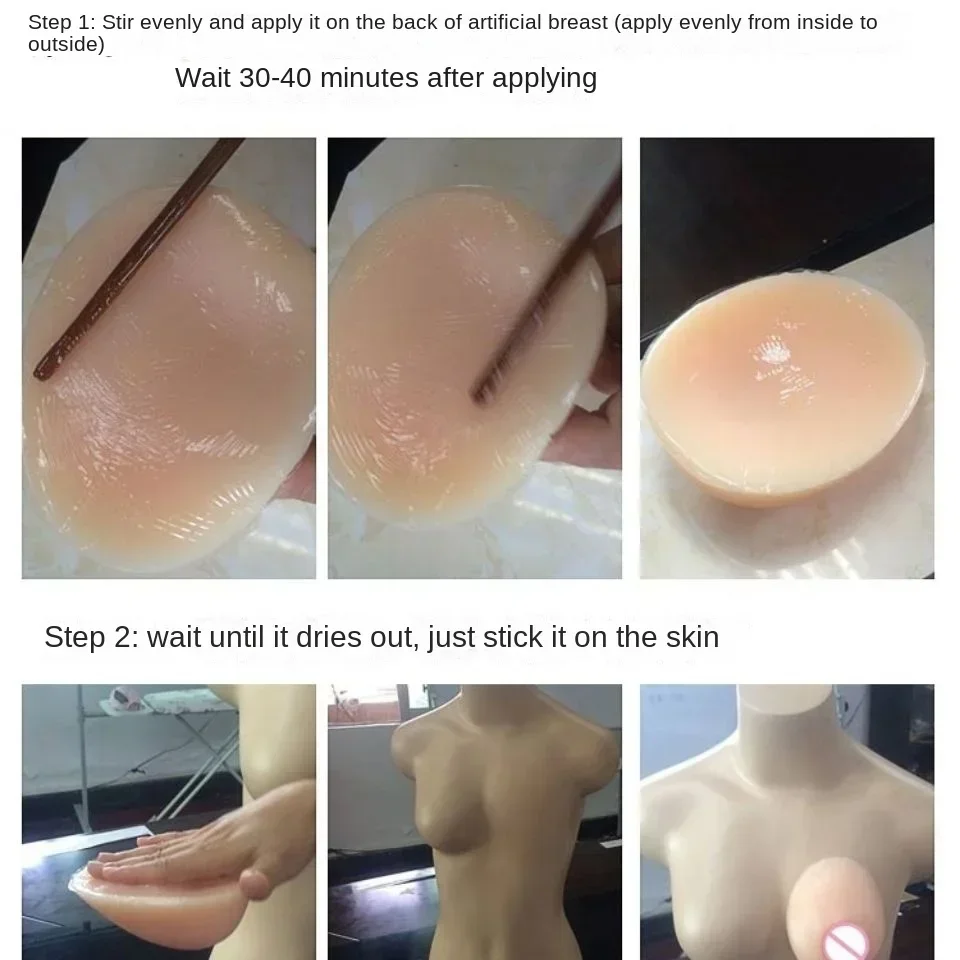 A505 Skin Paste Invisible Glue Camouflage Breast Fake Breast Skin Fake Silicone Set