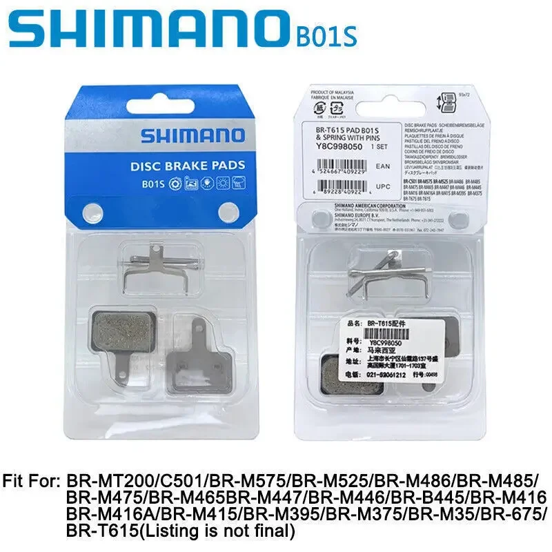 Рисунок 6 - Резиновые Тормозные колодки SHIMANO B01S