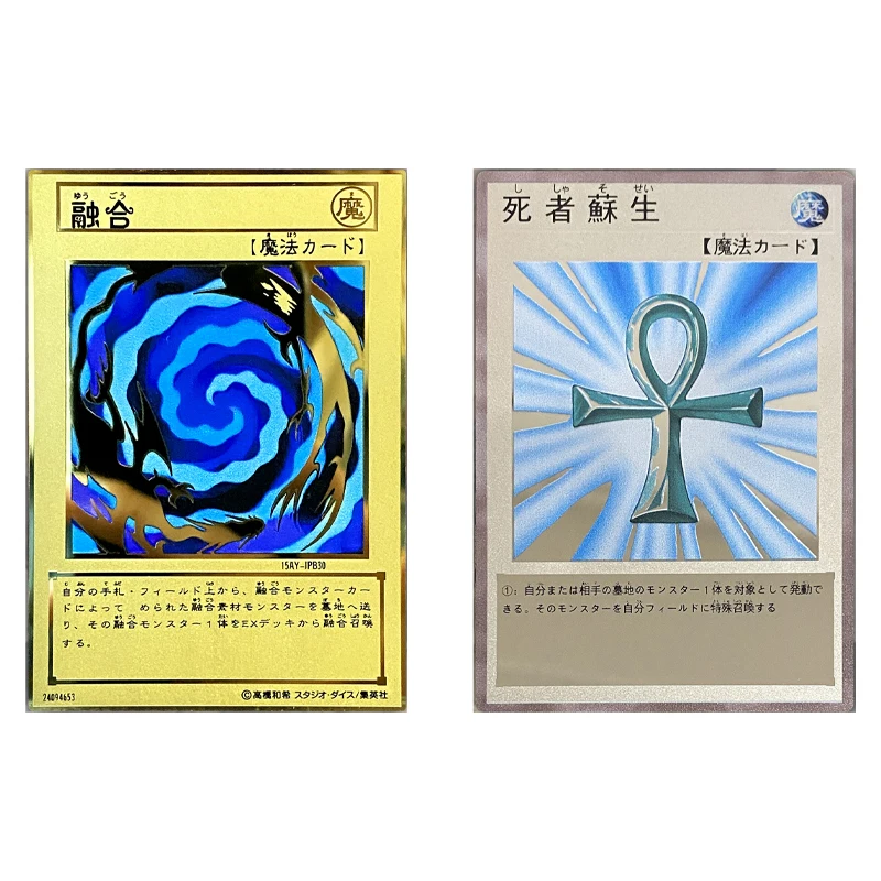 

New Anime Yu-Gi-Oh Monster Reborn Polymerization Magic Trap Card Electroplated Gold and Silver Diy Card Card Set Birthday Gift