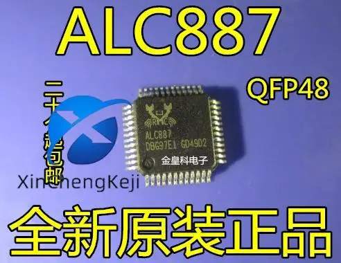 

2pcs original new ALC887 Ruiyu sound card ()