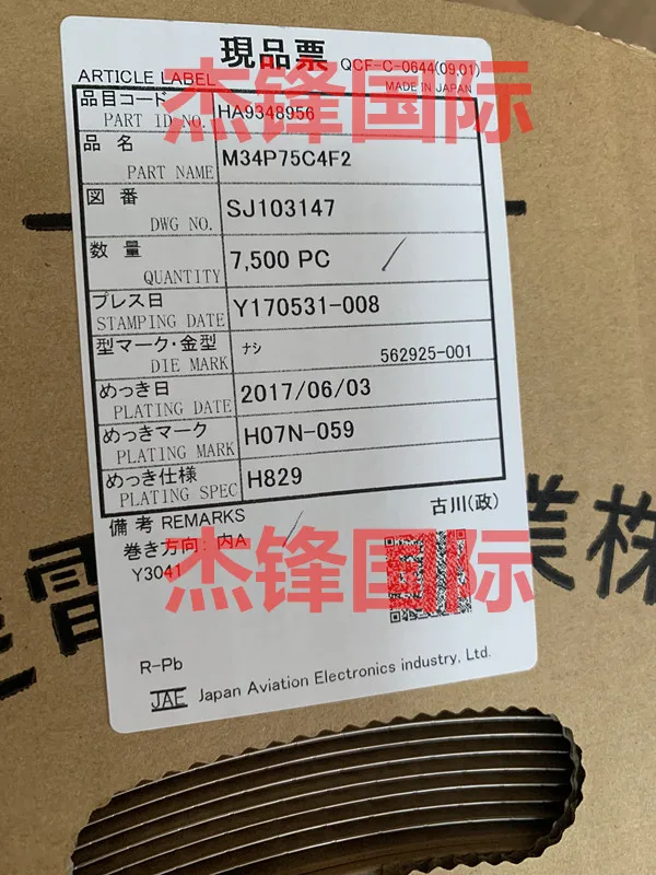 

100pcs/lot M34P75C4F2 100% New
