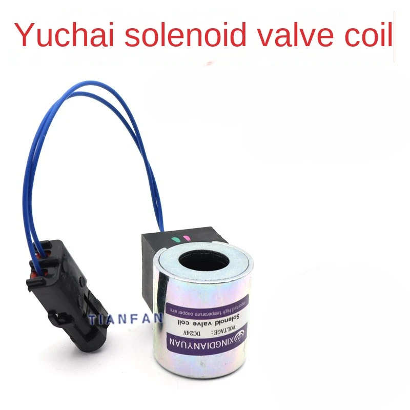 

Excavator accessories for Yuchai 60 65 75-8 Longgong 85 solenoid valve coil Foton Lovol 60 pilot safety lock