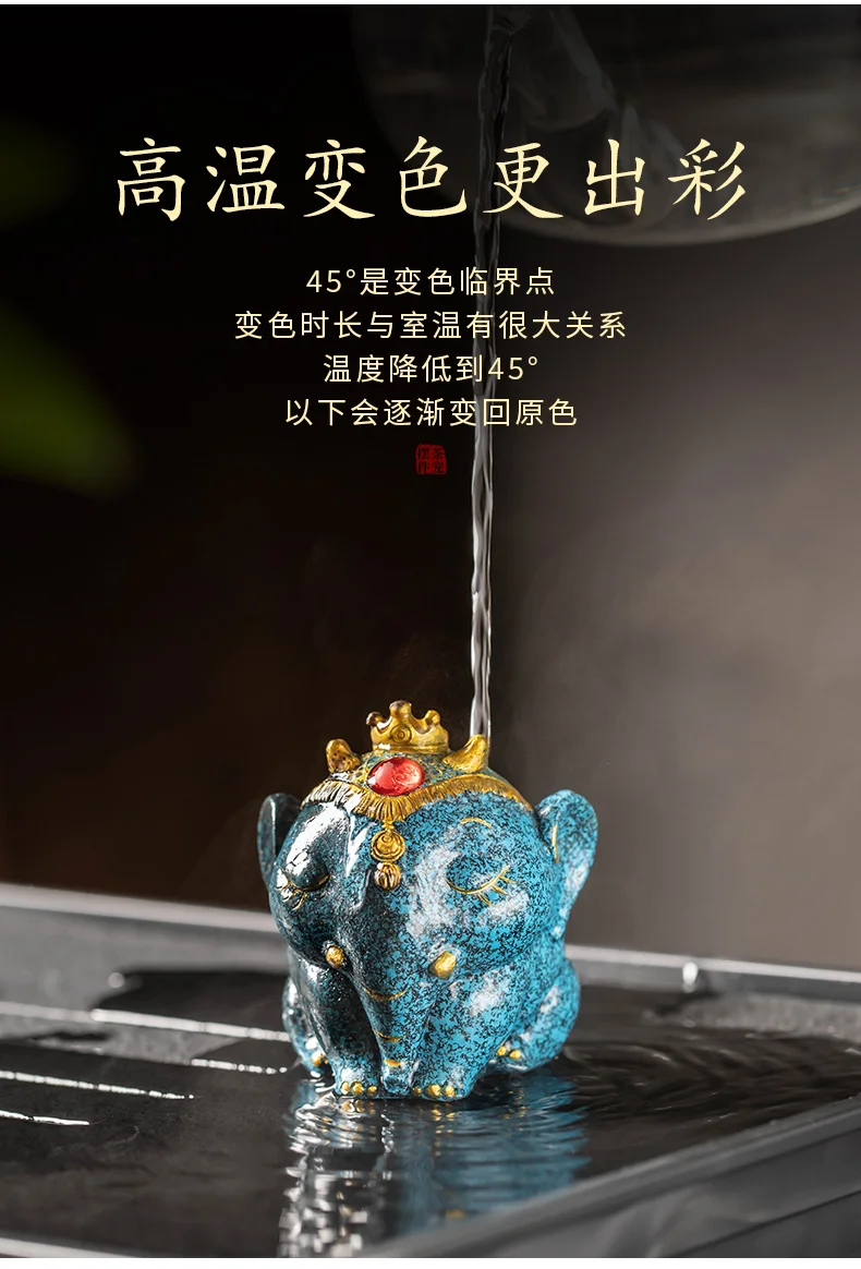 Description Picture 4 of itemResin Small Elephant Tea Pet Ornaments High Temperature Discoloration Tea Set Accessories Tea Table and Tray 6.5x6x7cm