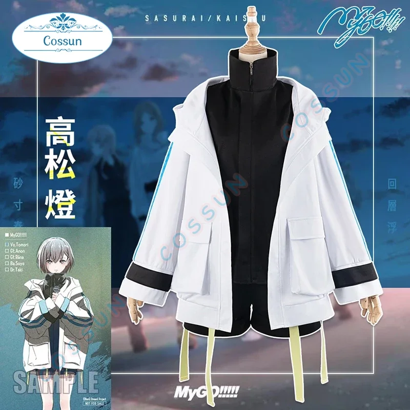 

Взгляд! Косплей-костюм Takamatsu Tomori/ Anon Chihaya/ Rana Kaname/ Soyo nagсаки/Taki Shiina аниме платья Хэллоуин