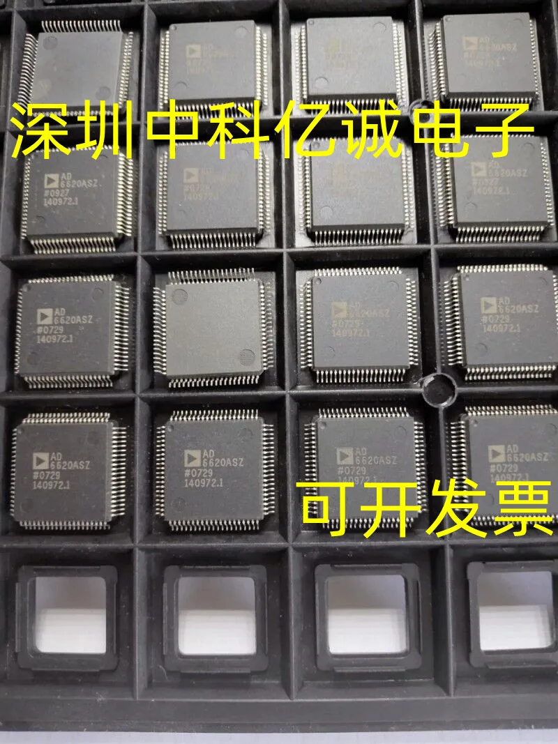 

Ad6620источник AD6620AS AD6620