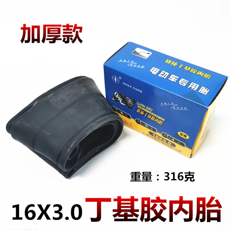 

16 Inch Electric Vehicle Tire Replaceable Tire Accessories 16x3.00 Butyl Rubber Inner Tube Thickened Rubber Outer Tube
