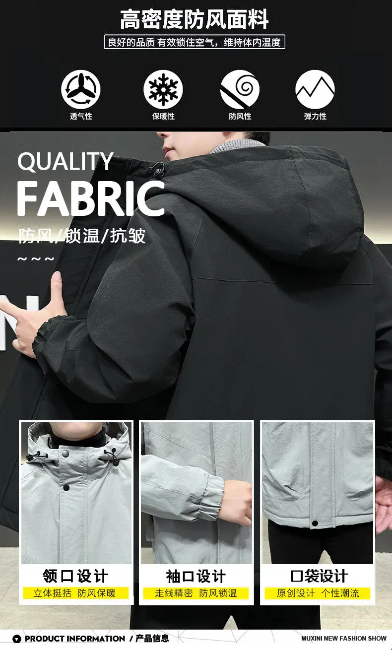 Lässige Herren-Kapuzenjacken mit Baumwollfüllung 2026 Herbst Winter Einfarbige Winddichte Dicke Mäntel Outdoor Warme Oberbekleidung Parkas – Detail 3