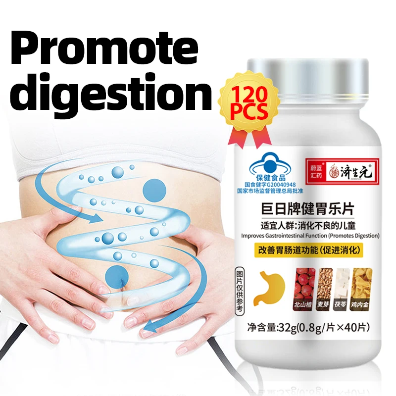

Indigestion Supplements Promote Digestion Dyspepsia Diarrhea Bloating Stomach Flatulence Hawthorn Malt Poria Cocos Tablets CFDA