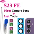 10x S23 FE