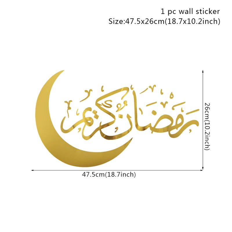 Muursticker Ramadan Kareem - Maan Sterren en Lantaarns