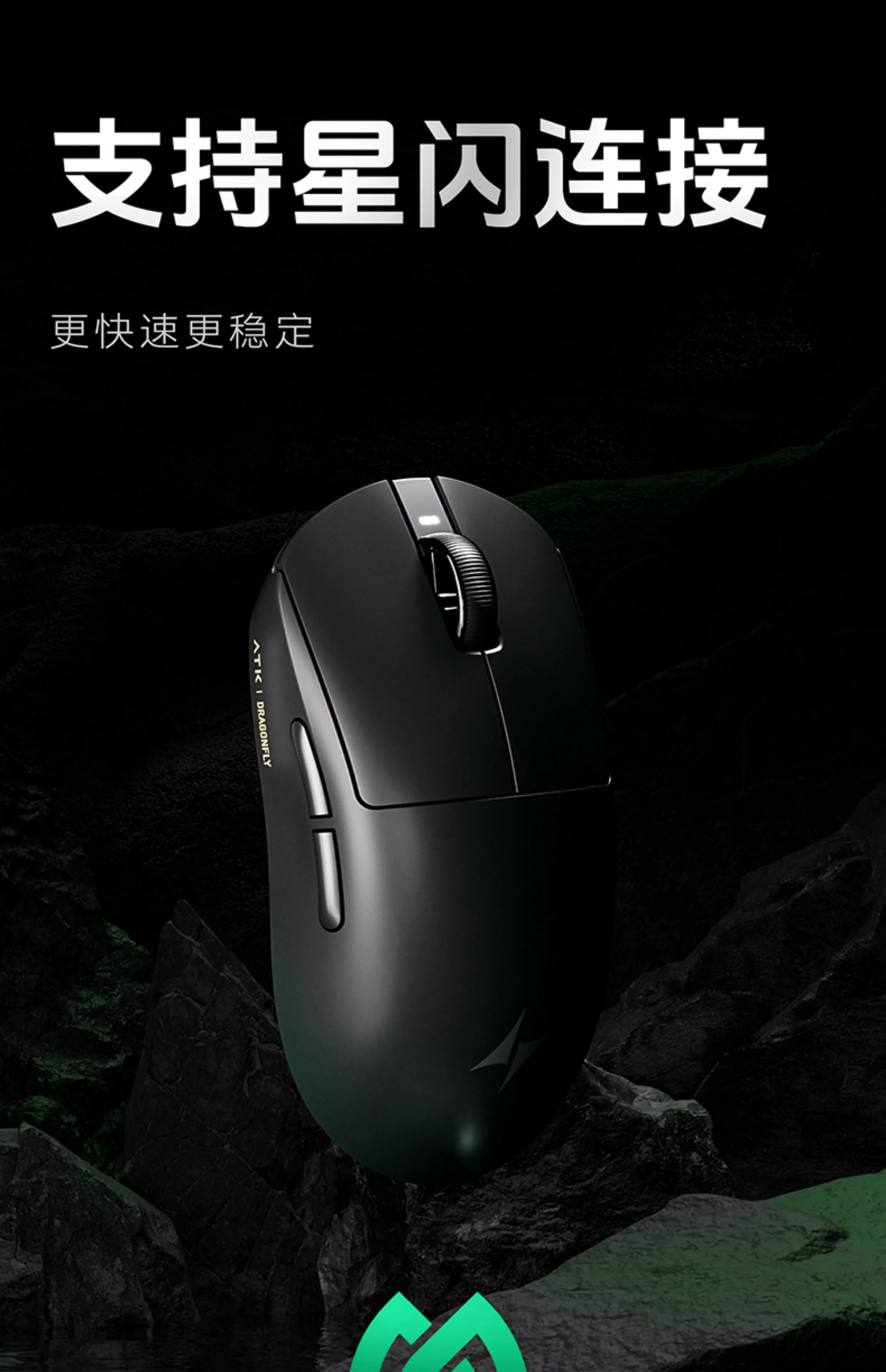 Atk Dragonfly A9 Drahtlose Bluetooth-Maus Gaming Ergonomischer Computer Büro Drei-Modus Star Flash Edition Maus Junge Geburtstagsgeschenk – Detail 31