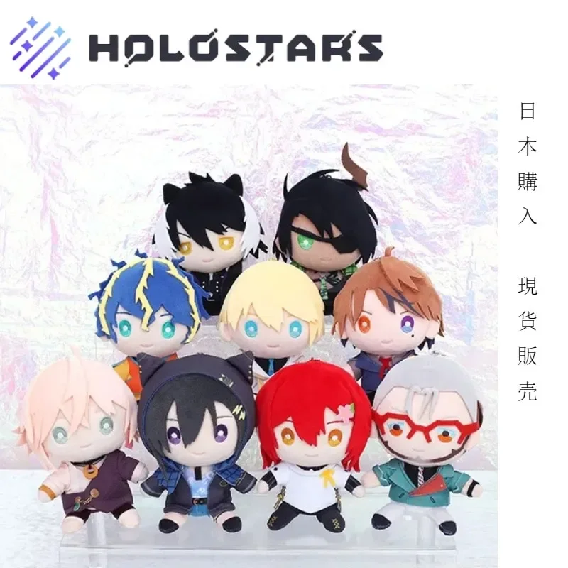

Hololive Vtuber Holostars Hanasaki Miyabi Kishido Temma Kageyama Shien Anime Plush Toy Pendant Plushie Girls Christmas Gift
