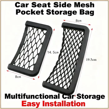 Car Organizer Storage Bag Auto Paste Net Pocket Phone Holder Accessories 19.5*8CM 8*14.5CM Universal Car-Styling 1