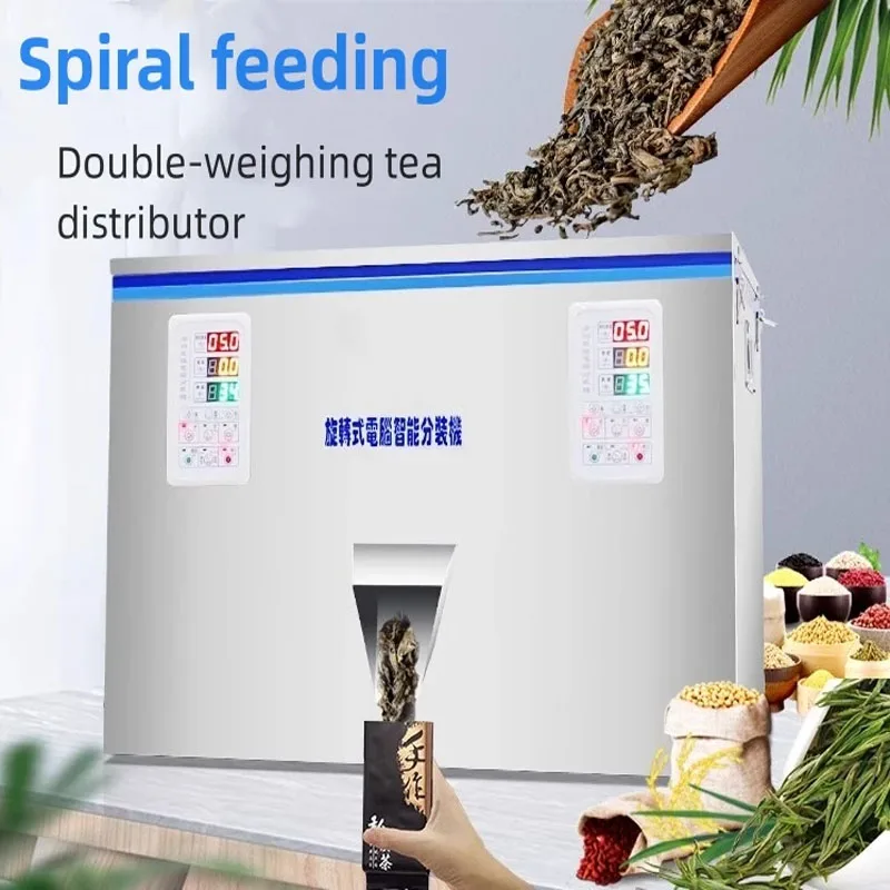 

Многофункциональная упаковочная машина с двойной завиткой 1-200 г для чая, черного чая, зеленого чая, цветочного чая, упаковочная машина для порошковых частиц