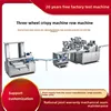 Fully Automatic Imitation Handmade Multifunctional Three-channel Rolled Pasty Machine Sesame Cake Meat Muffin Moulding Machine 1