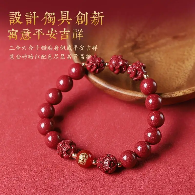 Taisui   , 巡 ź,  óٸ  , ź, ó ַ, 2024 