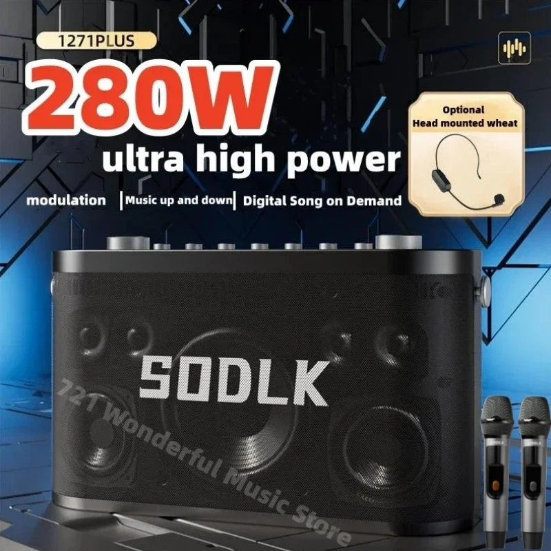 SODLK S1271 PLUS 280W High Power with HeavyBass Outdoor Home Singing HIFI Sound Quality USB Wireless MIC Bluetooth Speaker 3