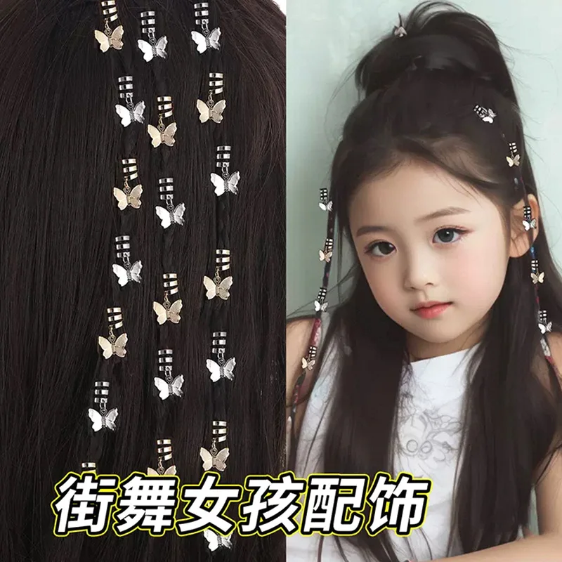 Kids Dreadlocks Hair Buckles Ropes Jazz Dance Hip-hop Dance Performance Decoration Butterfly Opening Hair Ring Hairpin Woman