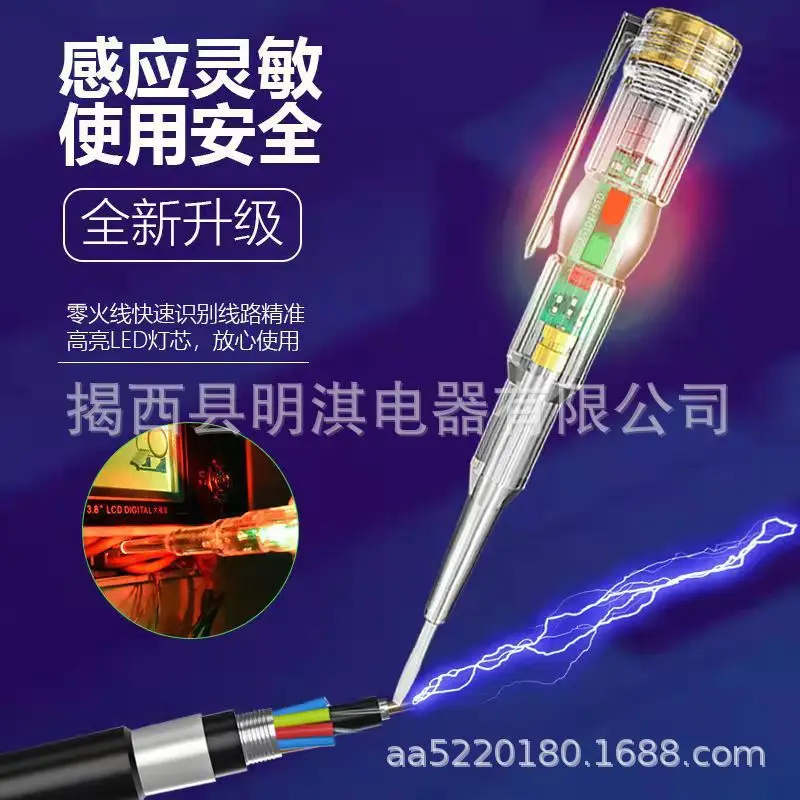 Intelligent Voltage Tester Pen Non-contact Induction Digital Power Detector Pencil Electric Screwdriver Probe Circuit Indicator 2
