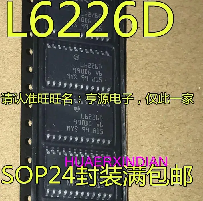 

5 шт. новый оригинальный L6226D L6226DTR L6226D013TR SOP24