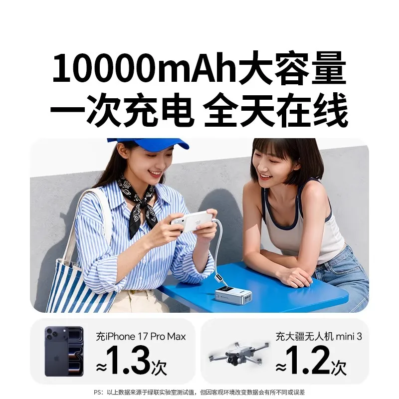 UGREEN 55W 10000mAh 보조배터리 20000mAh 고속 충전 휴대용 외장 배터리 아이폰16 프로 노트북 165W 130W 100W용