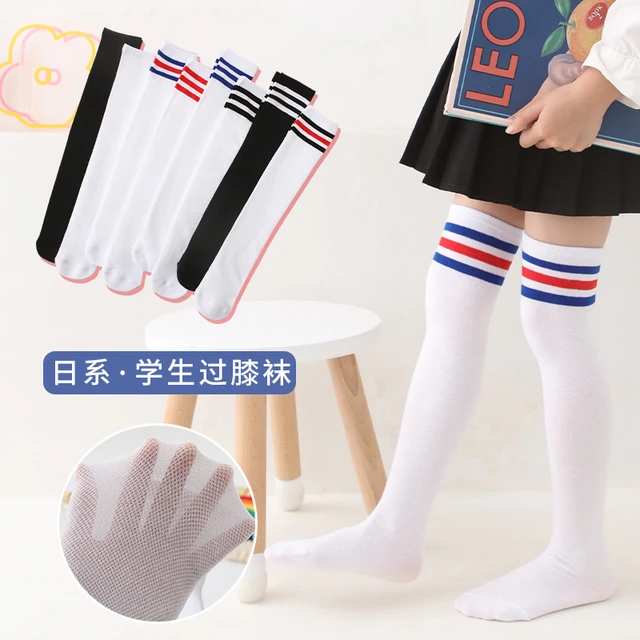 Boys student stripe long sock cotton mesh cotton Breathable kids