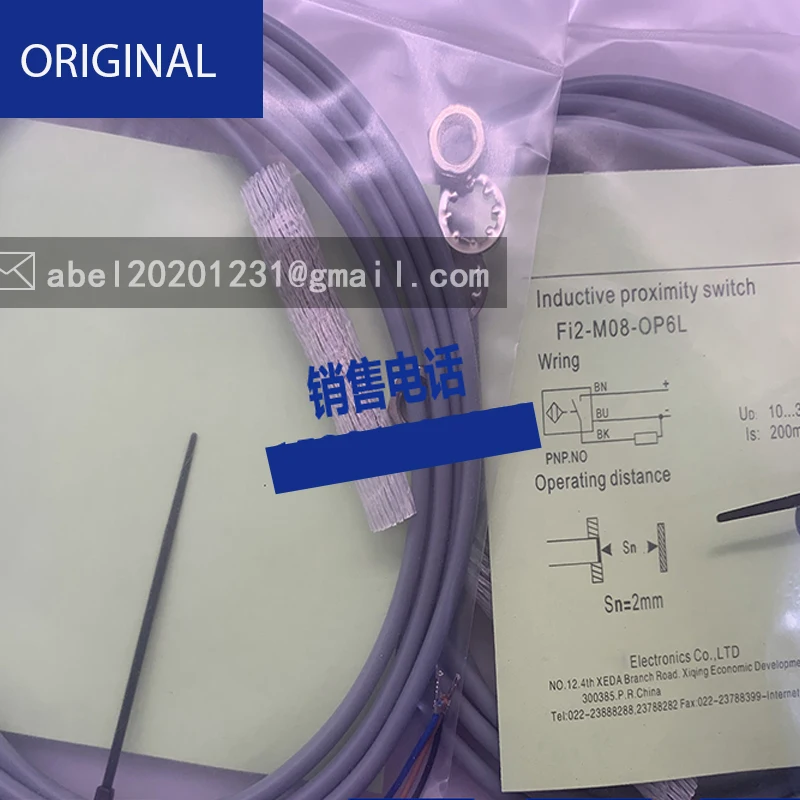 

Fi2-m08-od6l fi2f-m08-on6l новый датчик