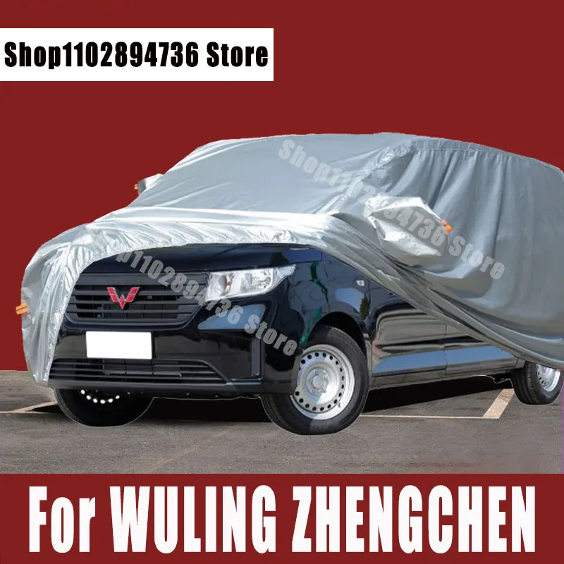 

For WULING ZHENGCHEN Car Covers Outdoor Sun uv protection Dust Rain Snow Protective Auto Protective cover