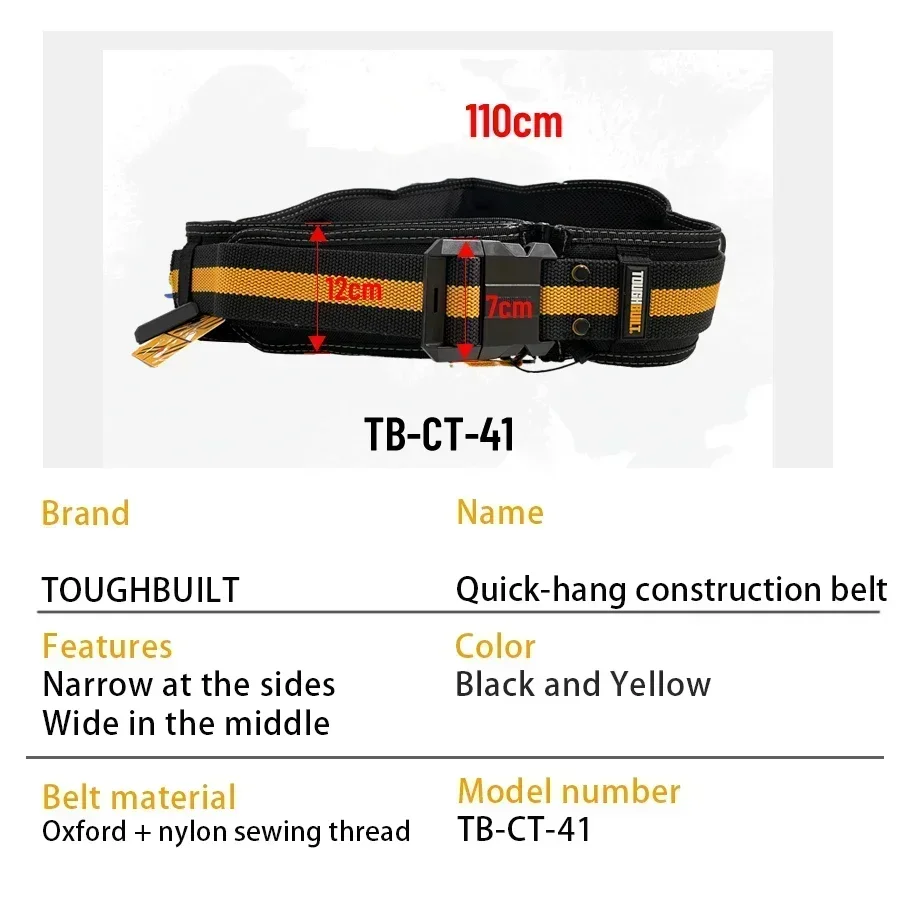 TOUGHBUILT 패딩 벨트 허리 가방용 헤비 듀티 버클 백 지지대 TB-CT-41 TB-CT-41P TB-CT-42 TB-CT-150