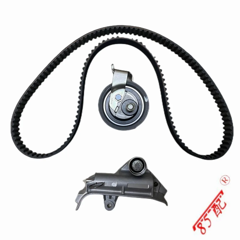 

New Timing Bag 06A198119B 06A198119 FOR Audi Skoda Volkswagen Seattle