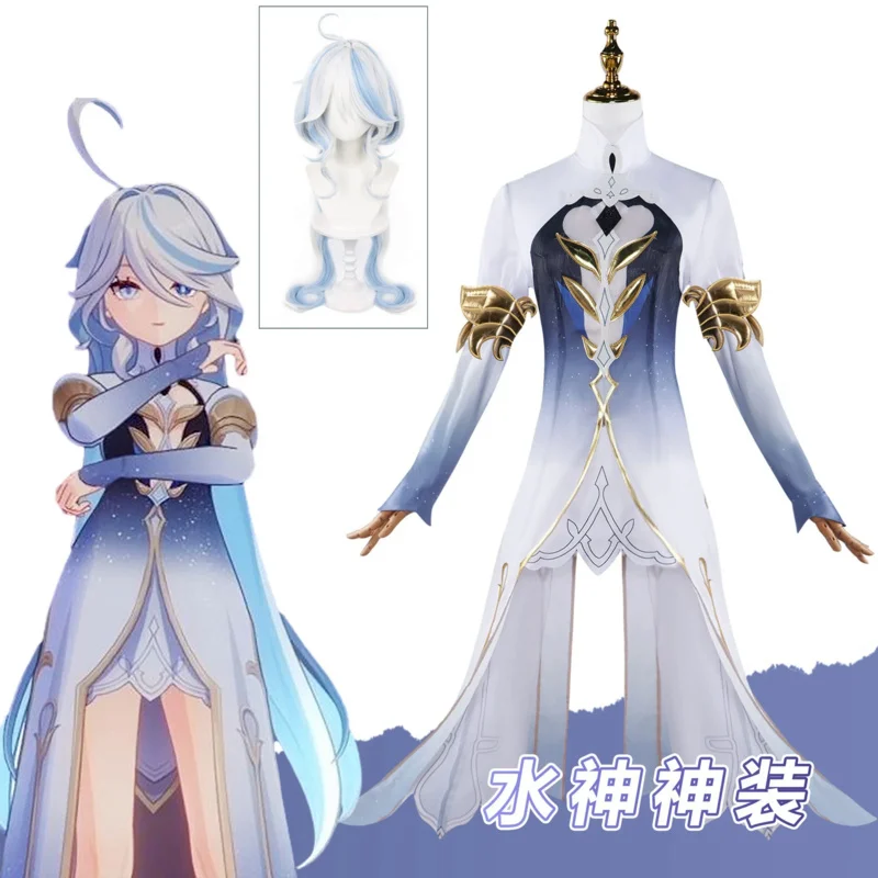 

Fontaine Furina Focalors Cosplay Costume Genshin Furina Costume Impact Furina Cosplay Costume Dress Uniform Focalors Wig Outfits
