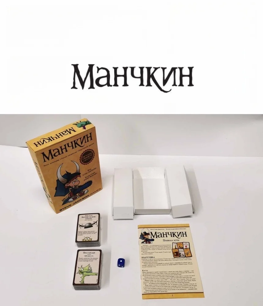 Russian-Themed Family Card and Desktop Game Collection