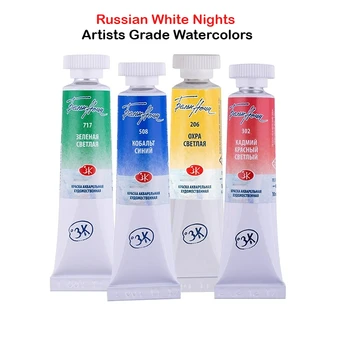 Artists Watercolor Tube Set 1