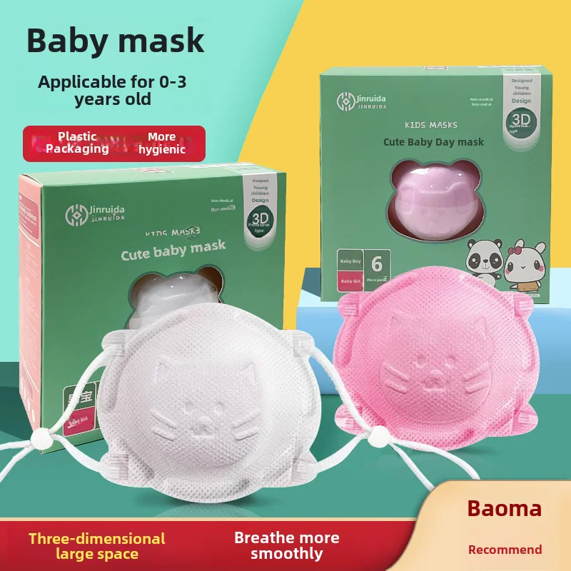 3D Cartoon Baby Safety Masks Cup Shaped Disposable Non-medical Face Cover For Children Toddlers Infants 6 Pieces Set