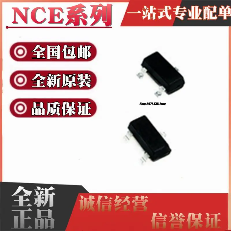 

50 шт. NCE2312A NCE3415 NCE3416 SOT-23