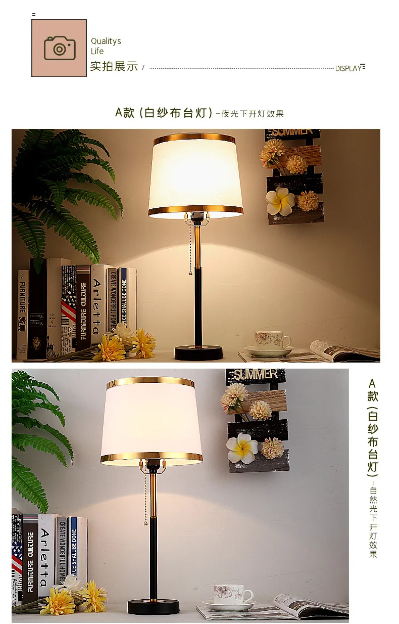 Simple Modern Pull Cord Table Lamp Light Luxury American Scandinavian Bedroom Desk Creative Living Room Home Room Bedside Lamp