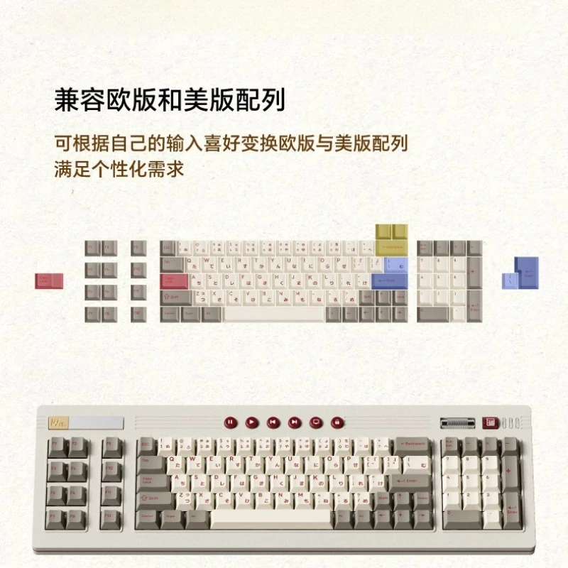 NEKEY OE93 레트로 기계식 키보드 모든 알루미늄 3 모드 무선 핫스왑 키트 멀티미디어 호환 유럽 및 미국 레이아웃