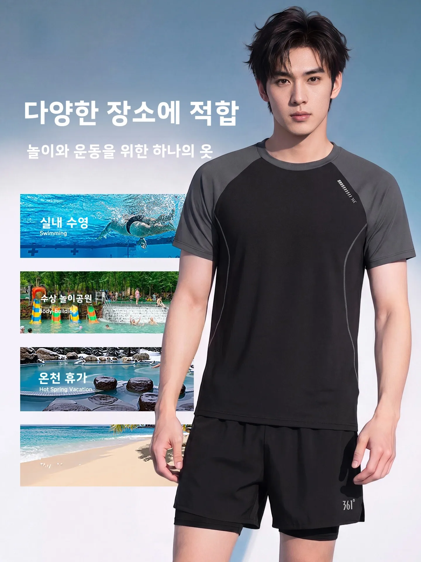 361 °   남성용 수영복 해변용 수영복 당황 방지 투피스 세트 고탄성 드로스트링 퓨어 컬러 수영 장비