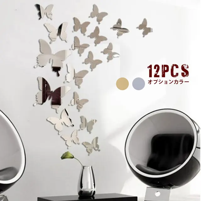12pcs 3D Butterfly Mirrors Wall Decor Self-Adhesive 1