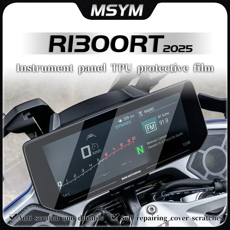 대시 보드 화면 보호 필름 BMW R1300RT R 1300 RT R1300 RT r1300rt 2025 용 오토바이 악기 보호 ...