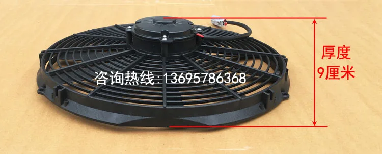 Crane Pump Truck Hydraulic Oil Electronic Fan Assembly Radiator Fan Original Parts