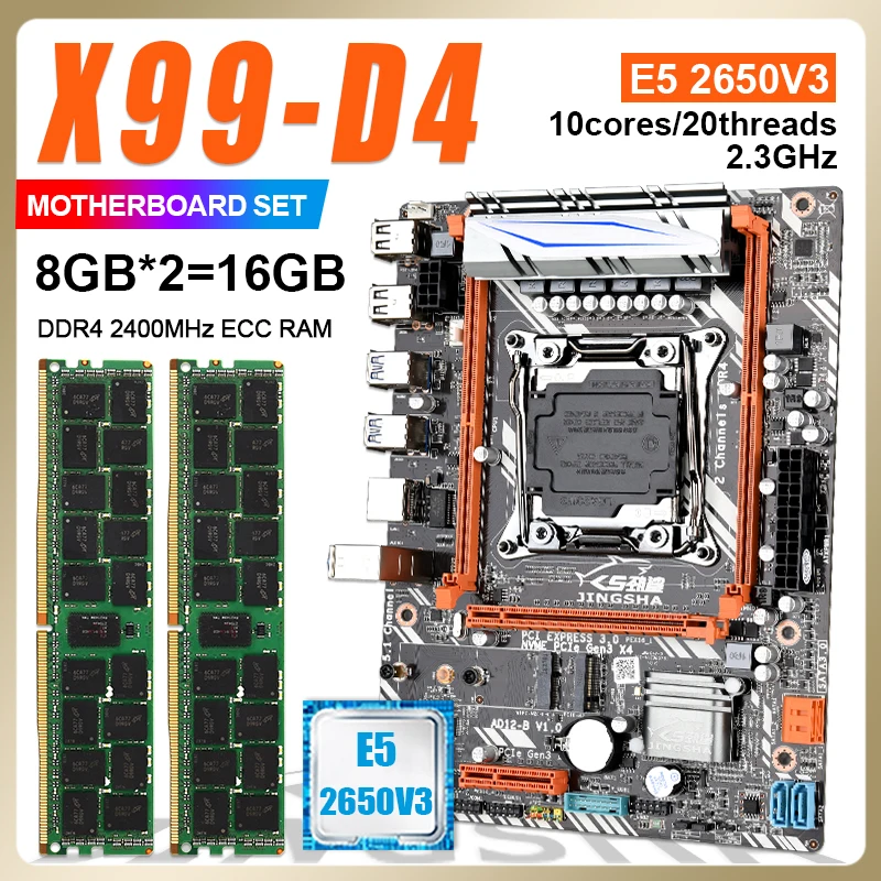 Комплект материнской платы JINGSHA X99 D4 с XEON E5 2650V3 10-ядерный процессор и память 2*8 ГБ
