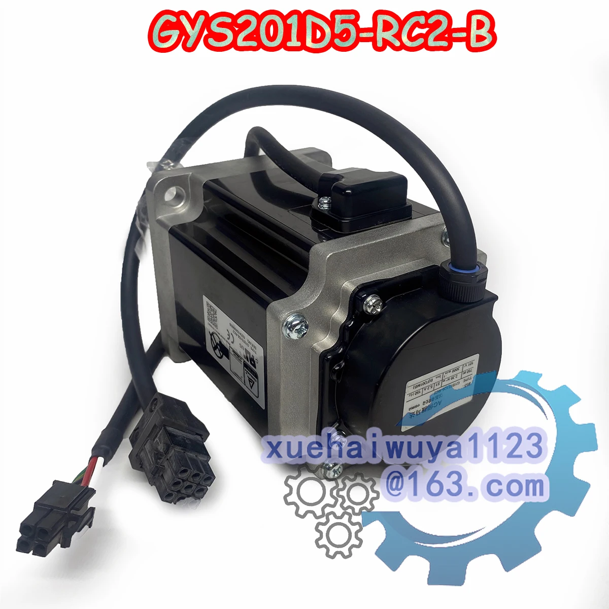 브랜뉴 GYS201D5-RC2-B 오리지널 박스 포장 AC 서보 모터