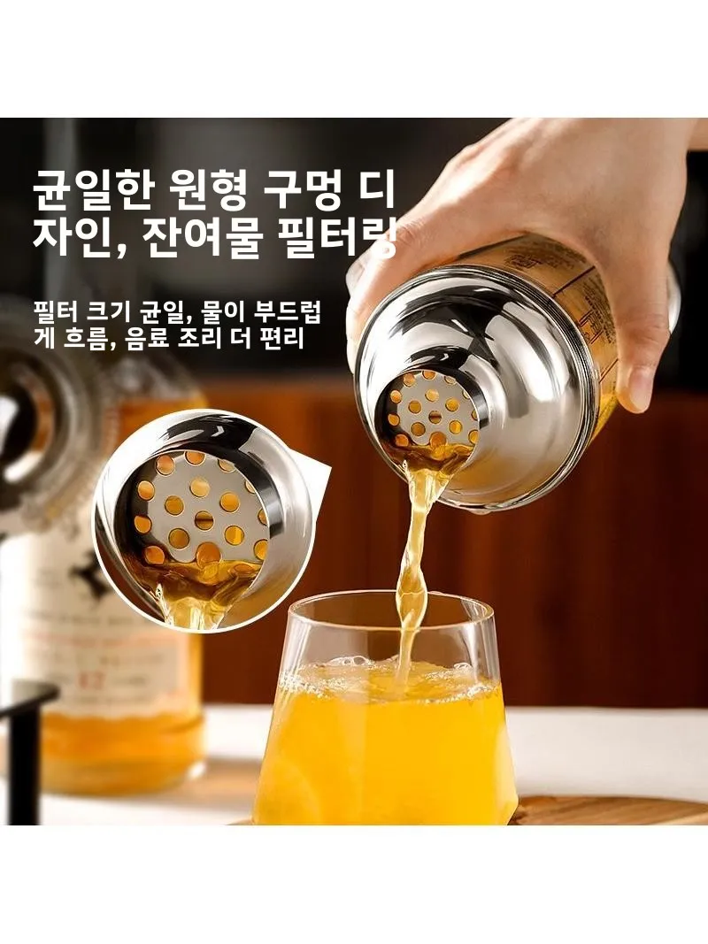 유리 쉐이크 컵 칵테일 키트 레몬티 스테인리스 스틸 핸드 쉐이크 포트 칵테일 믹서 세트 바 도구 세트 레스토랑 용품