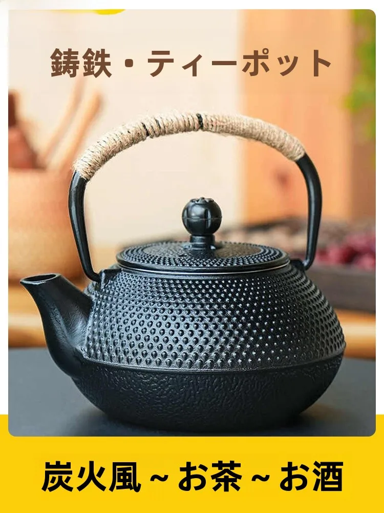 철제 차주전자 철제 간단한 스타일 중국산 철제 차주전자 주전자 차주전자 주전자