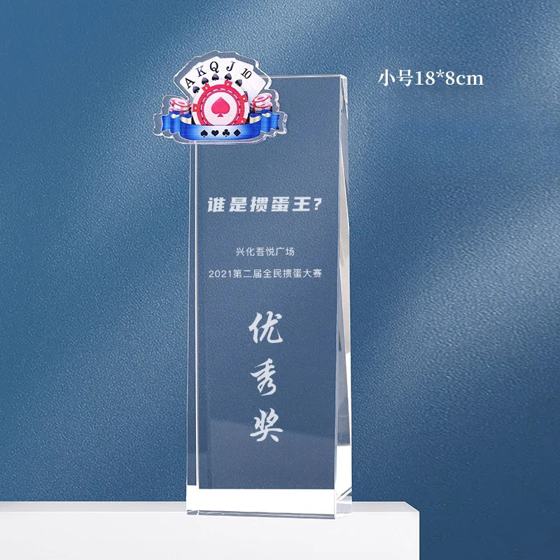 Customized Creative Poker Series Trophy, Competitions Reward Honors Souvenirs, Home Decor, Laser Sandblasting Crystal Medal, 1Pc
