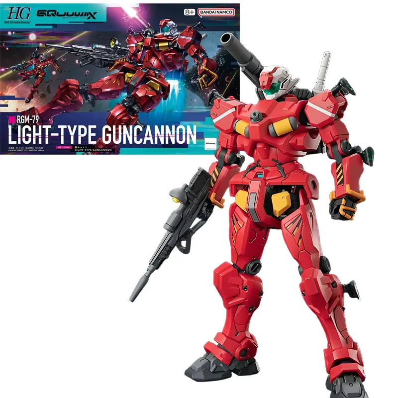 In stock Bandai Original HG 1/144 Gundam GQuuuuuuX GFreD RGM